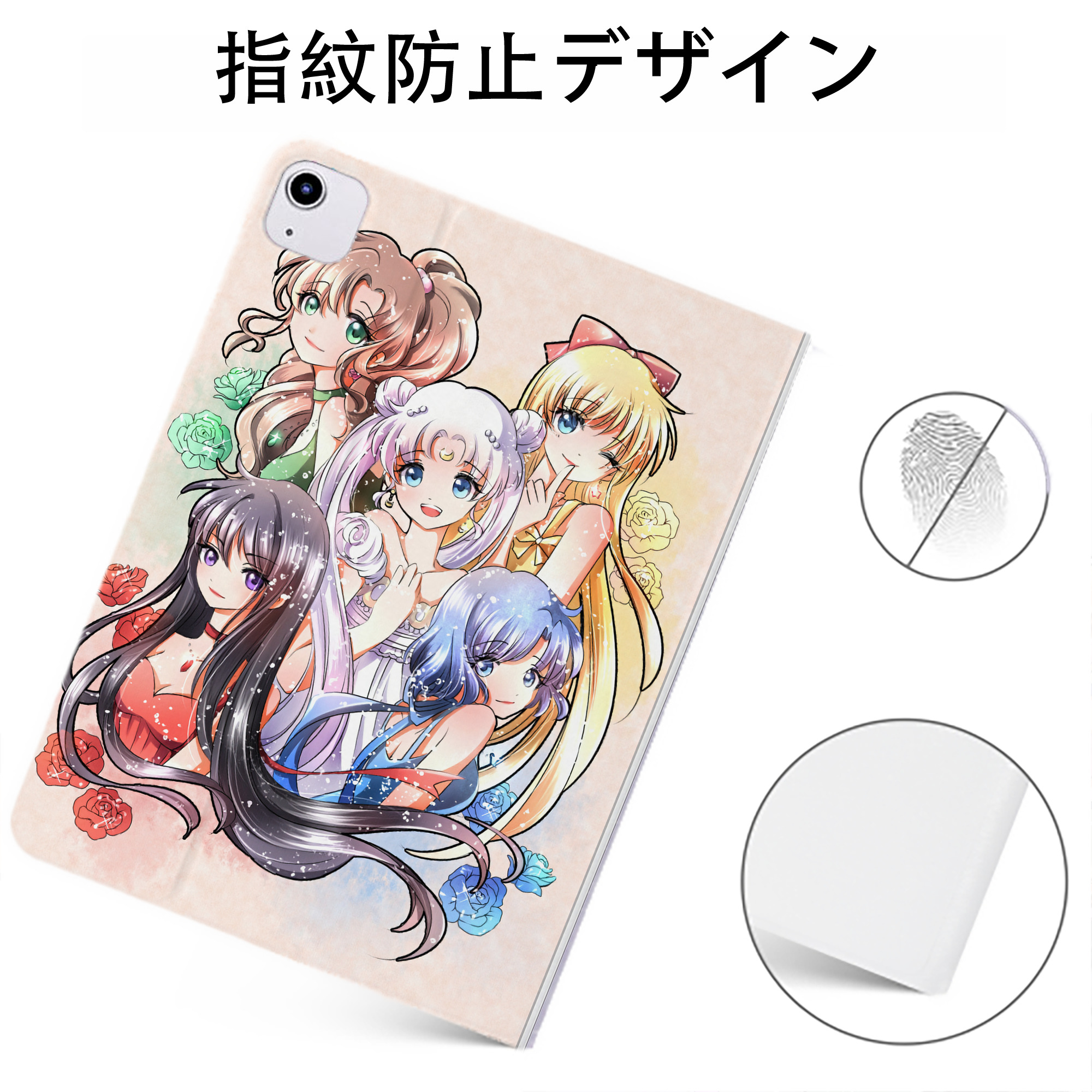 （画像用） 美少女戦士セーラームーン Sailor Moon IPadケース ペンホルダー付き ブックスタイルデザイン